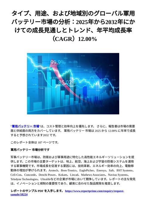 slide-thumbnail