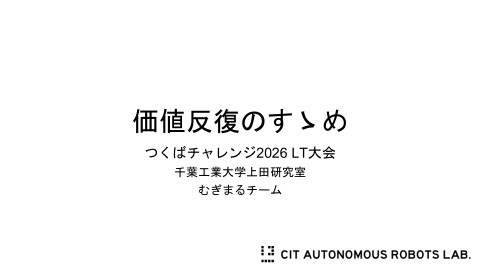 slide-thumbnail