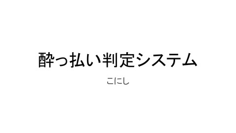 slide-thumbnail