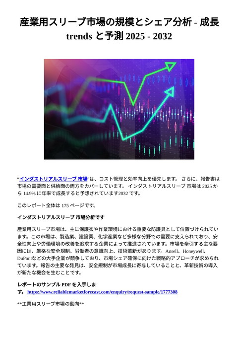 slide-thumbnail