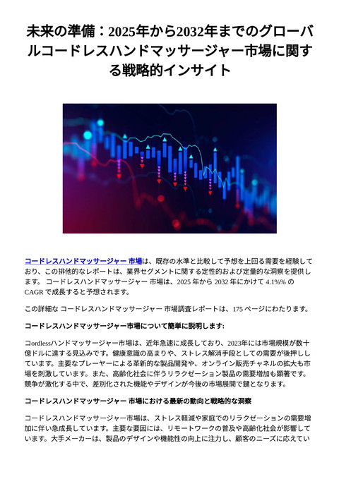 slide-thumbnail