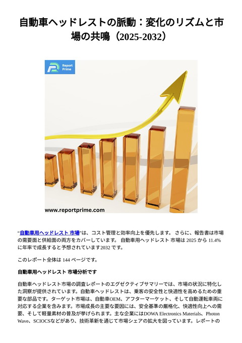 slide-thumbnail