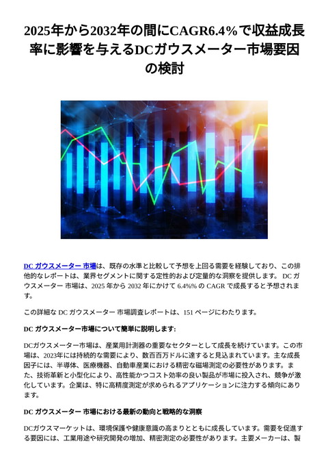 slide-thumbnail