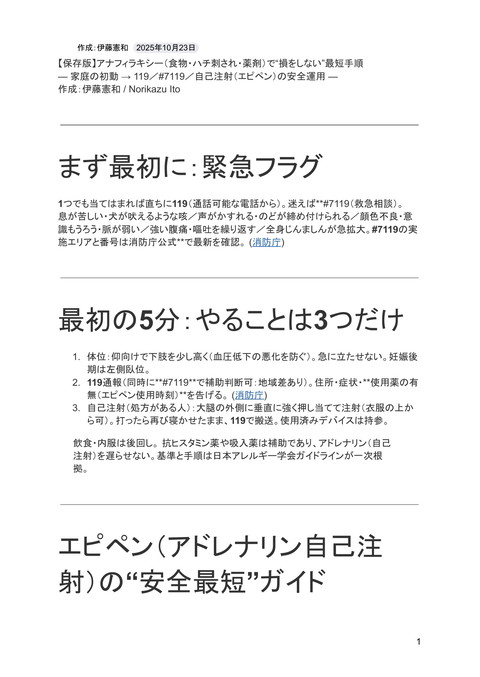 slide-thumbnail