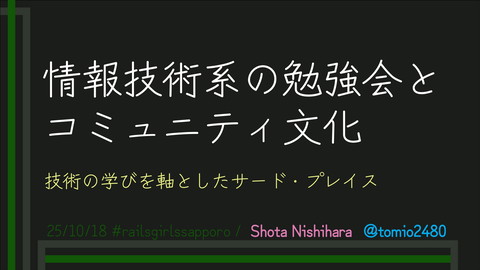 slide-thumbnail