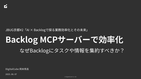 slide-thumbnail
