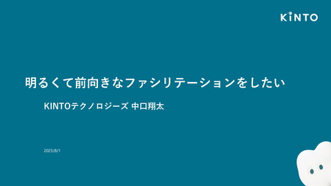 slide-thumbnail