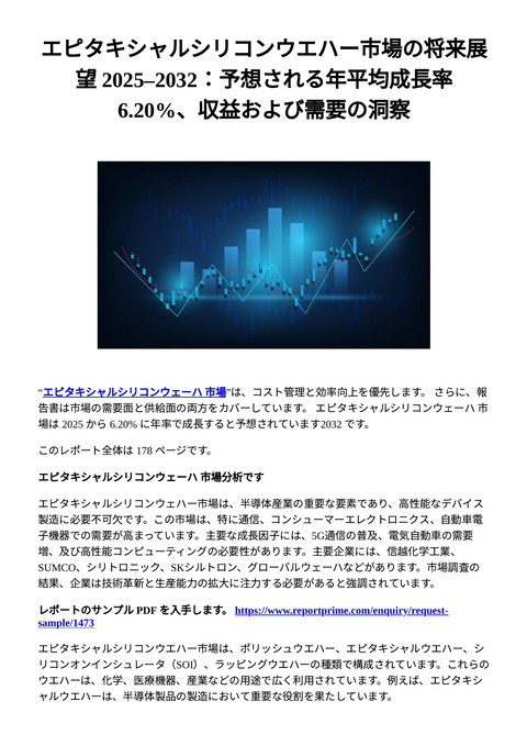 slide-thumbnail