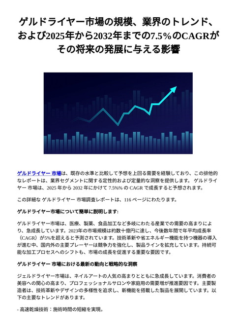 slide-thumbnail