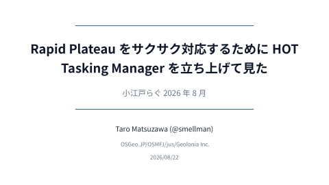 slide-thumbnail