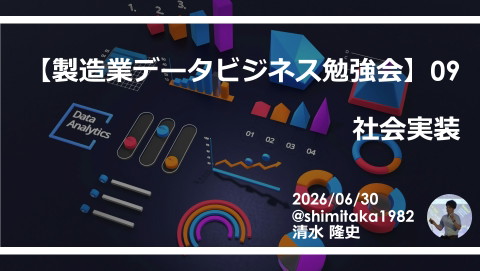 slide-thumbnail
