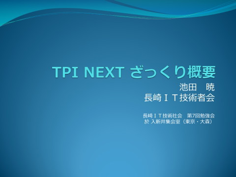 slide-thumbnail