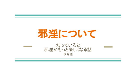 slide-thumbnail