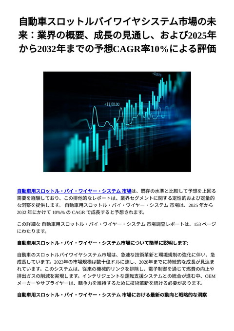 slide-thumbnail