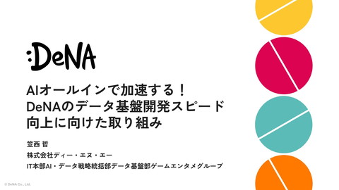 slide-thumbnail