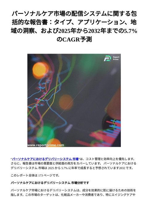slide-thumbnail
