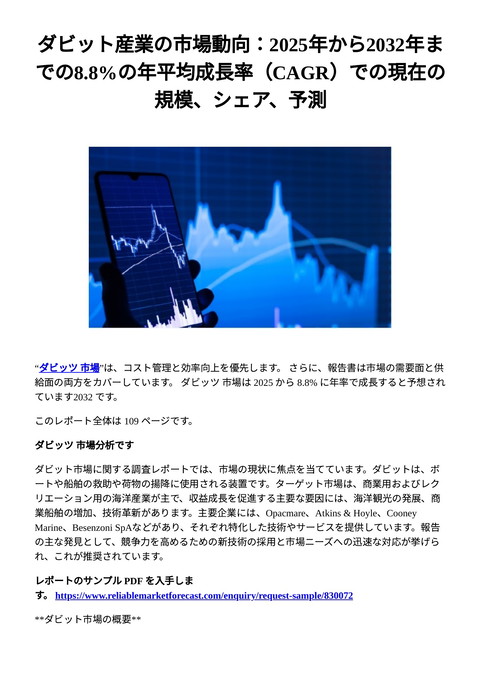 slide-thumbnail