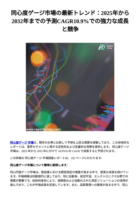 slide-thumbnail