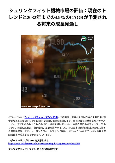 slide-thumbnail