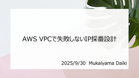 slide-thumbnail