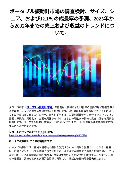 slide-thumbnail
