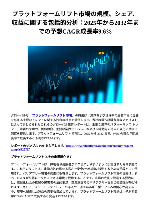 slide-thumbnail