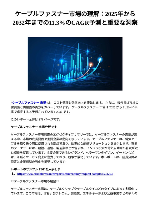 slide-thumbnail