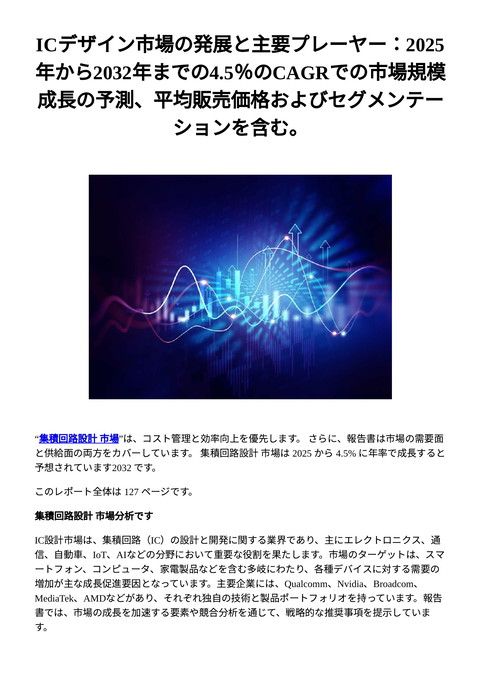 slide-thumbnail
