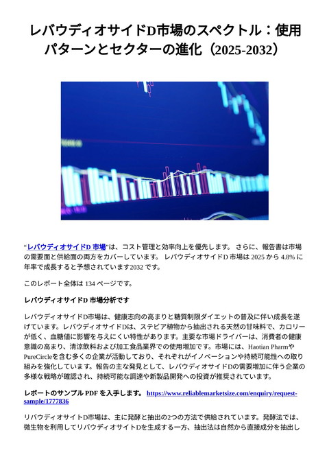 slide-thumbnail