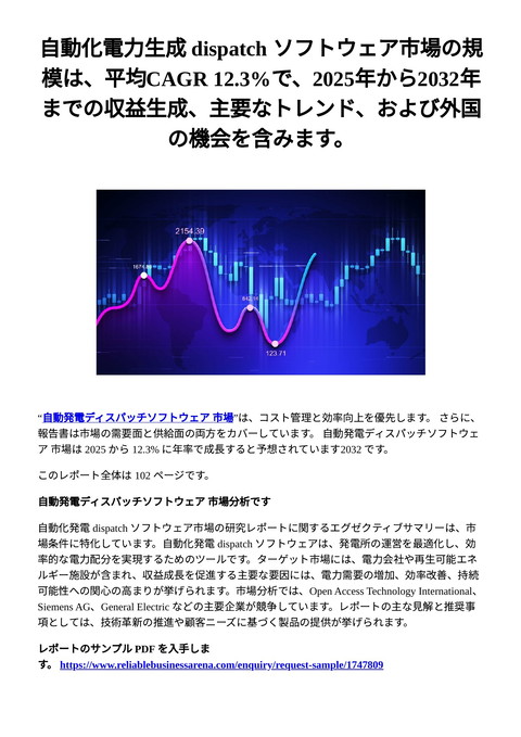slide-thumbnail