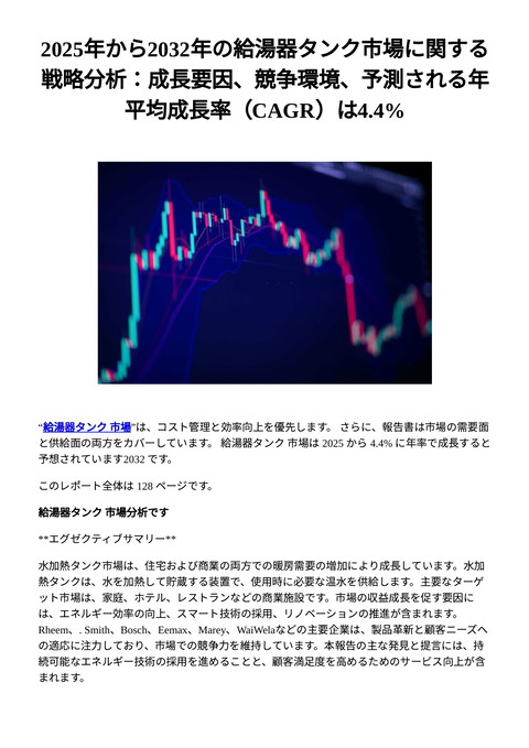 slide-thumbnail
