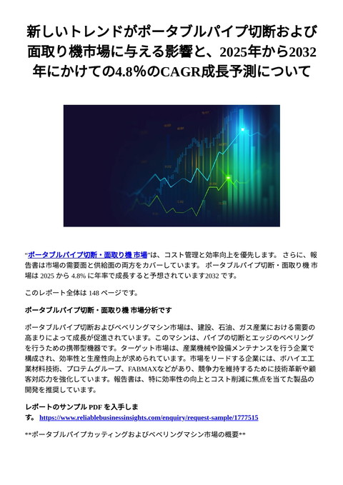 slide-thumbnail