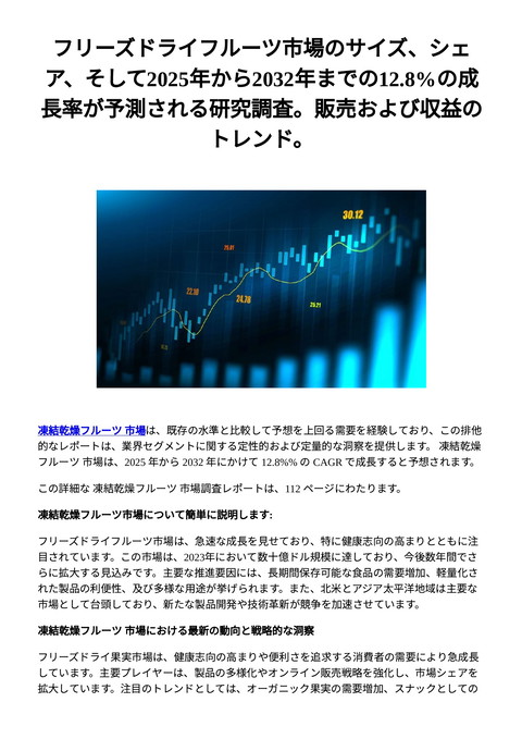 slide-thumbnail