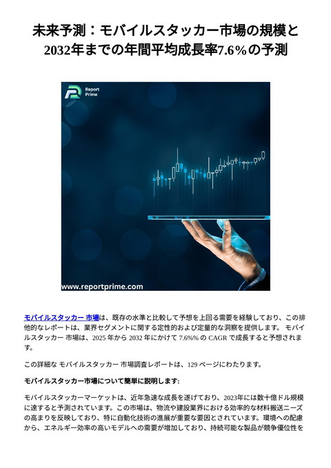 slide-thumbnail