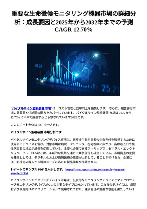slide-thumbnail