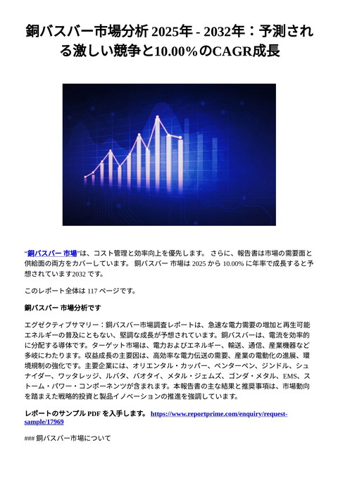 slide-thumbnail