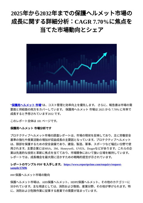 slide-thumbnail