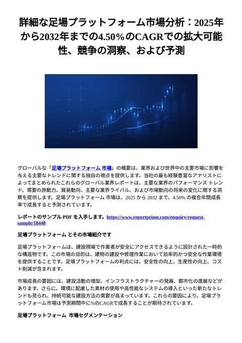 slide-thumbnail