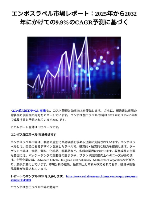 slide-thumbnail