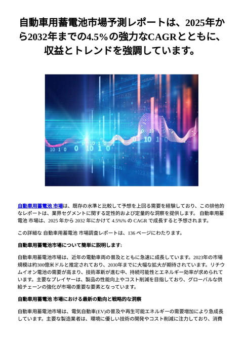 slide-thumbnail