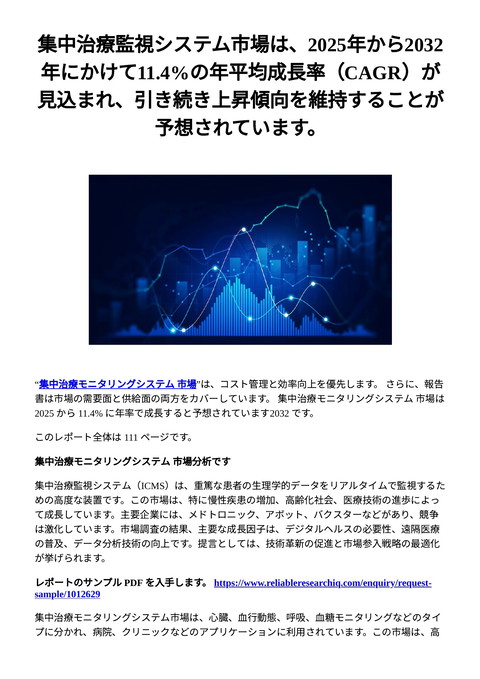slide-thumbnail