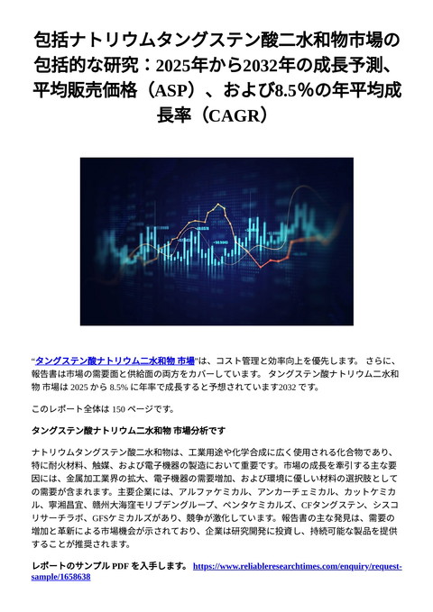 slide-thumbnail