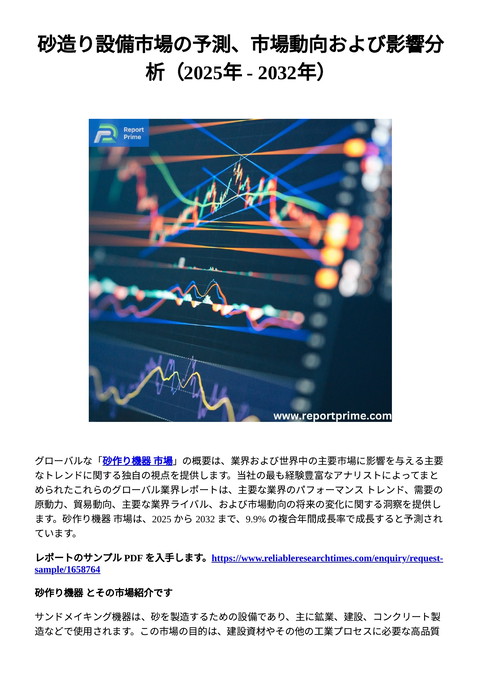 slide-thumbnail