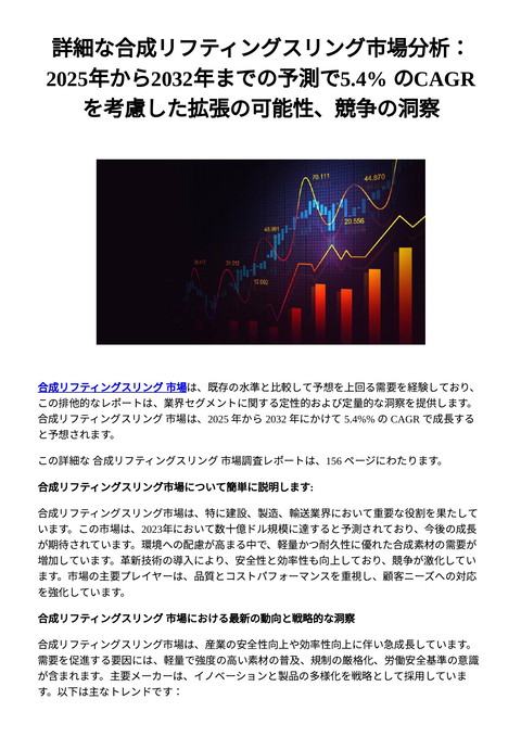 slide-thumbnail
