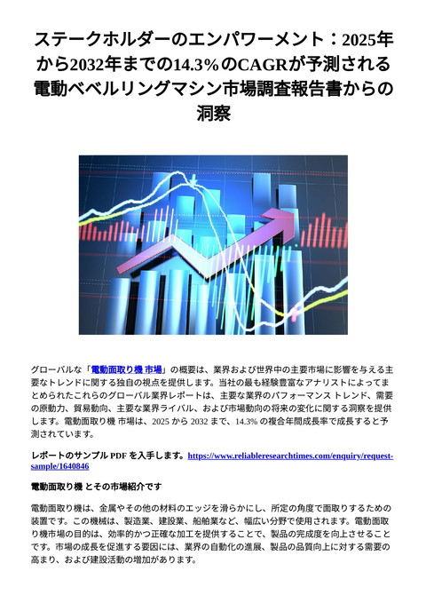 slide-thumbnail