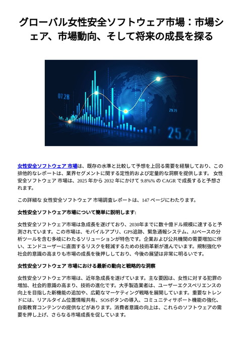 slide-thumbnail
