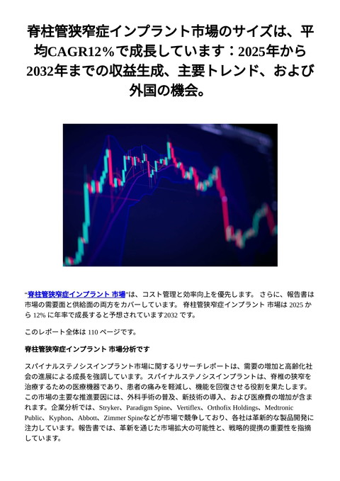 slide-thumbnail