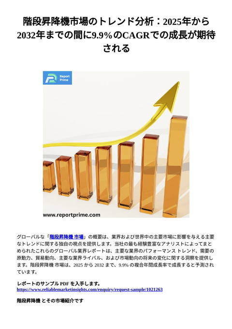 slide-thumbnail