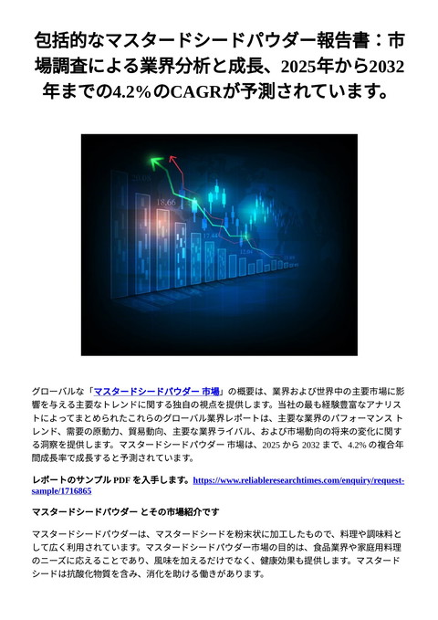 slide-thumbnail