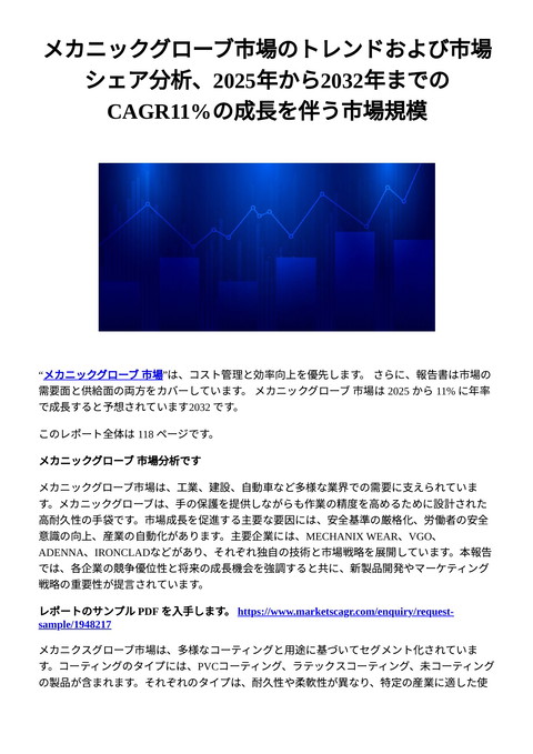 slide-thumbnail